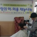 예쁜미용실 이미지