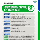 화도보건지소 이미지