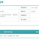 위드오에이