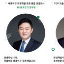 유한회사 프라임건설 이미지