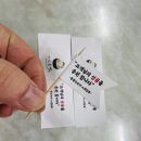 포인트광고 이미지