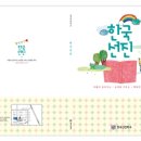 한국선진학교 이미지