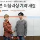 스마일슈퍼 이미지