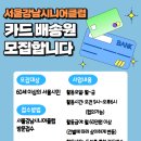서울강남시니어클럽 이미지