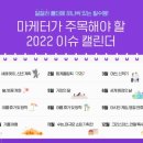 이슈플래닝