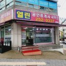 수원-0337 네이버블로그