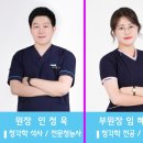 조은소리이비인후과의원 이미지