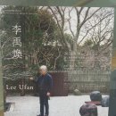 신미술관 이미지