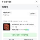 부대찌개 | 형부부대찌개 후기 - 가성비 좋은데 매우니깐 맵찔이는 조심