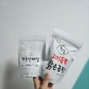 유림가든 | 유림 맑은곰탕으로 아기식단 완성해요부드럽고 든든한 한우곰탕 후기