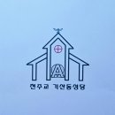 성당로 이미지