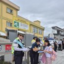 울진경찰서 이미지