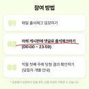 뷰티뱅크 - 미추홀구 길파로28번길 9 | 뷰티뱅크