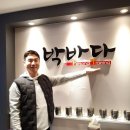 박바다PT 이미지