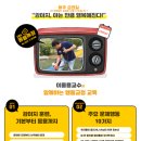 동물농장애견미용학원