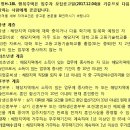 LH아파트(행복주택) 김해진영LH천년나무2단지 이미지