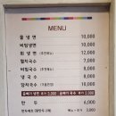 서정역로25번길 | 형제식당 : 평택 서정리역 냉면 국수 전문점 내돈내산 후기