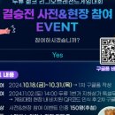 두류1번가 이미지