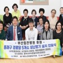 동래경로당 이미지