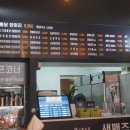 다기몽통닭