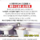 김주영이비인후과의원 네이버블로그