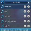 원브레인웨이브 이미지