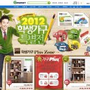 플러스마켓 이미지