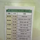 참조은교육주