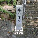 수덕펜션 이미지