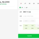 마르코 에스코바르