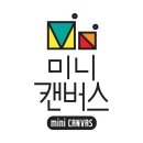 손끝으로 전하는 토탈공예 | 공예 배우기 (: 글라스아트 5주 클래스 :) 후기
