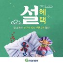 현대화장품할인코너