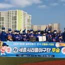 리틀세종 이미지
