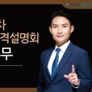 바로스터디 이미지