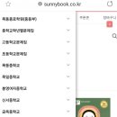 햇빛문고-목동 이미지