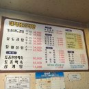 13 | 월평동 닭도리탕 전문점 [대덕식당] - 내돈내산 솔직 후기