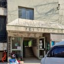 용산-118 이미지