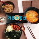 뽐요리네 이미지