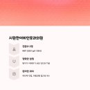 생각나는이비인후과의원 이미지