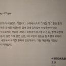 이원찬 필 호도 이미지