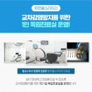 맑은물소리치과 이미지