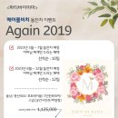 공간사진관&파티바이마마 네이버블로그