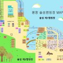 바이킹신발