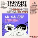 (주)피티핏 이미지