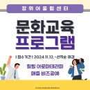 장위어울림센터 이미지