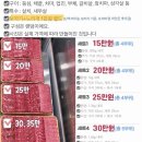 하누한우정육점