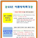 뮤엠영어 일신학원 이미지