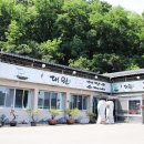 쌍림식당 이미지