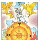 운명의수레바퀴 이미지