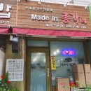 총각네압구정김밥